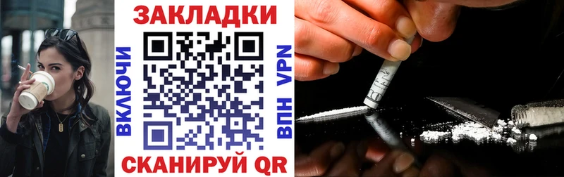 Цена Якутск Марихуана Амфетамин A-PVP Галлюциногенные грибы Гашиш КОКАИН Меф