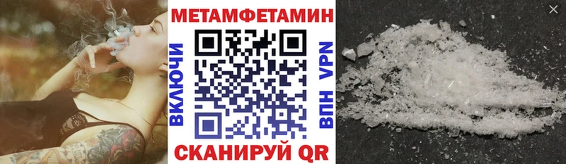 АМФЕТАМИН VHQ Якутск