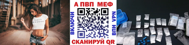 mega онион  Якутск  A PVP Crystall 