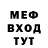 КЕТАМИН VHQ cristao