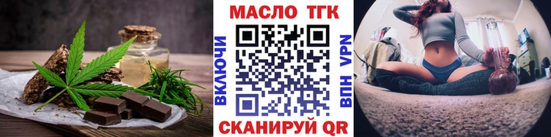 купить наркоту  Якутск  Cannafood марихуана 