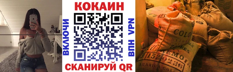 COCAIN 98%  Якутск 