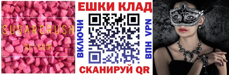 Экстази MDMA купить наркотик Якутск