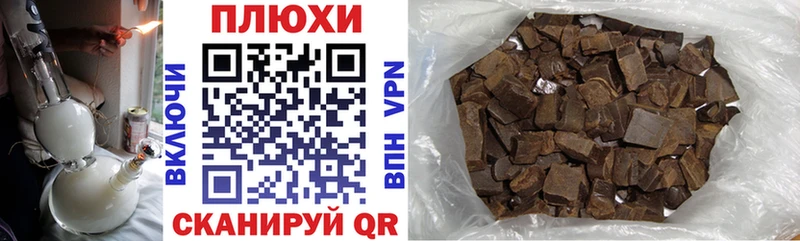 Гашиш 40% ТГК  Якутск 