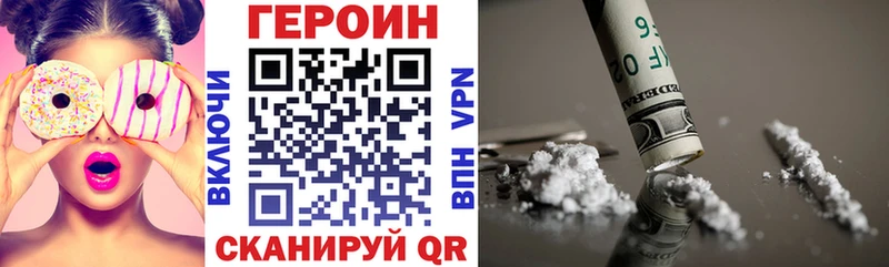 Героин афганец  Якутск 