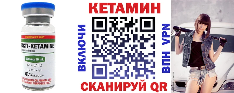 дарнет шоп  Якутск  Кетамин ketamine 