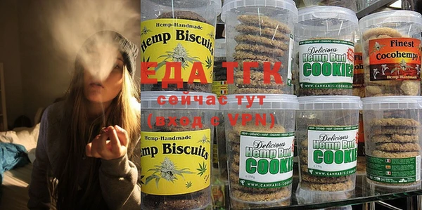 ешки Лагань