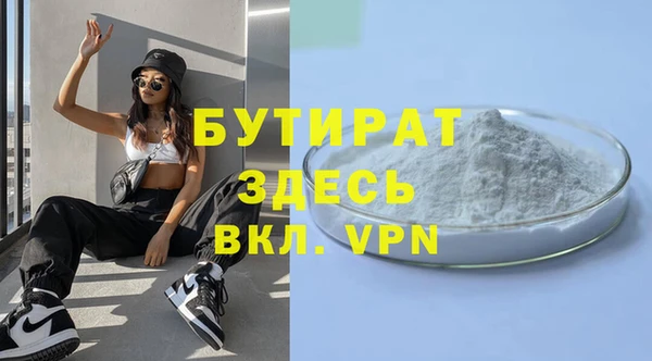 ешки Лагань