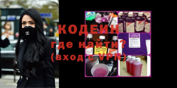 марки nbome Лабытнанги