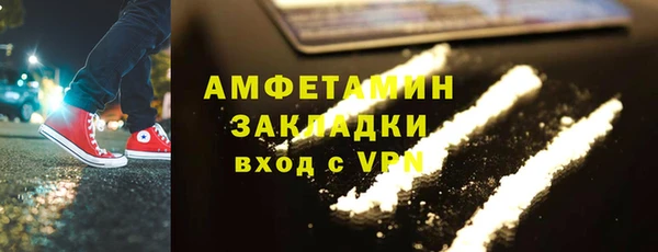 марки nbome Лабытнанги
