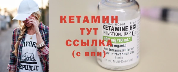 ешки Лагань
