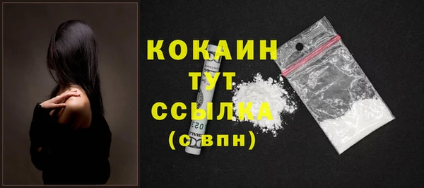 марки nbome Лабытнанги