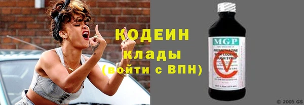 марки nbome Лабытнанги