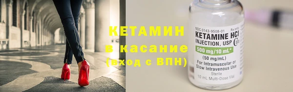 mdpv Ладушкин