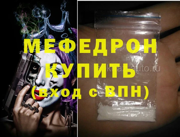 mdpv Ладушкин