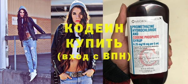 марки nbome Лабытнанги