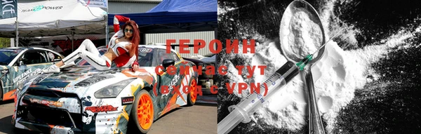 марки nbome Лабытнанги