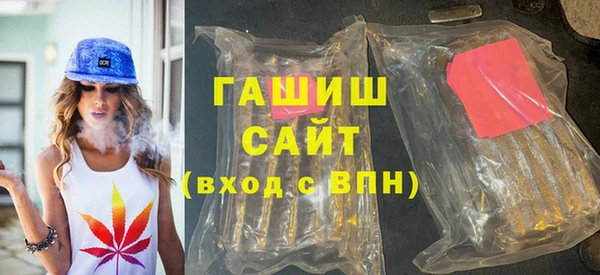 марки nbome Лабытнанги