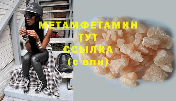 марки nbome Лабытнанги