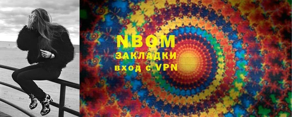 mdpv Ладушкин