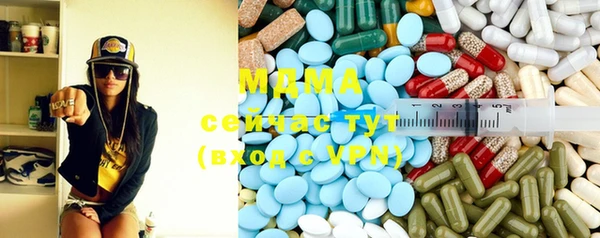 марки nbome Лабытнанги