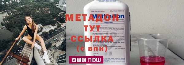mdpv Ладушкин