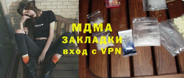 марки nbome Лабытнанги