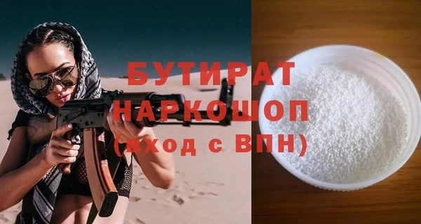 марки nbome Лабытнанги