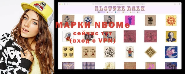 mdpv Ладушкин