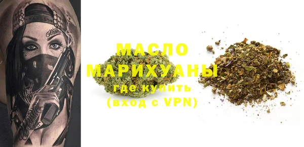 марки nbome Лабытнанги