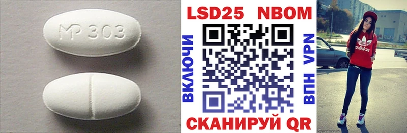 LSD-25 экстази ecstasy  Якутск 