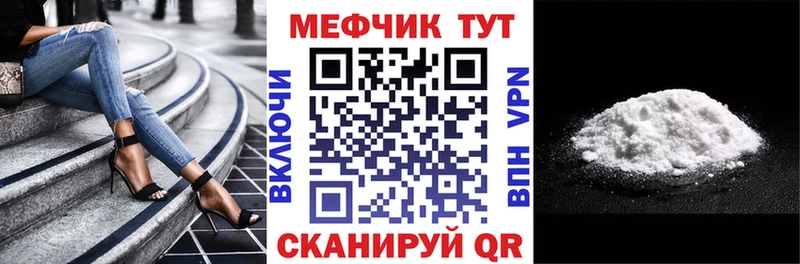 сайты даркнета как зайти Якутск МЕФ VHQ ОМГ ОМГ