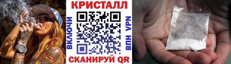 Метамфетамин Декстрометамфетамин 99.9%  Якутск 