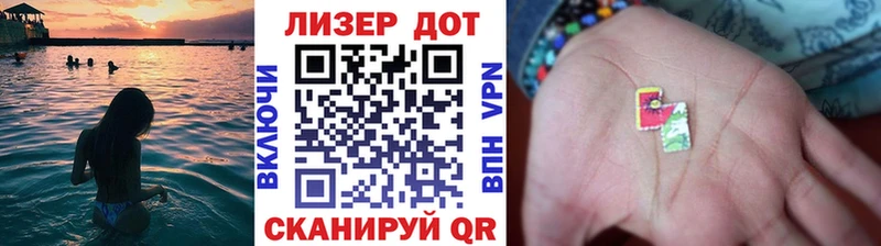 наркотики  Якутск  Марки 25I-NBOMe 1,5мг 