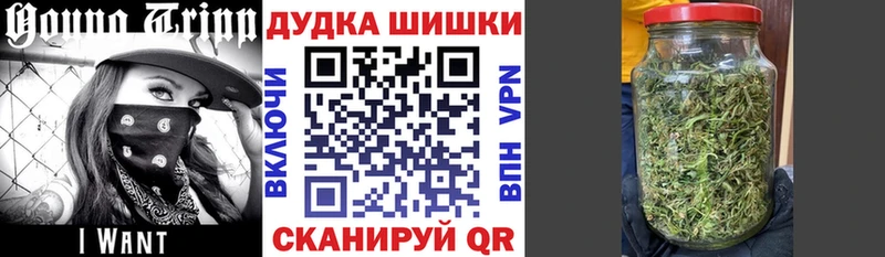 продажа наркотиков  Якутск  ссылка на мегу   Бошки марихуана план 